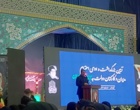 آیین بزرگداشت و ادای احترام مدیران و کارکنان دولت در استان به آقای شهید ایران