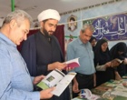 نمایشگاه کتاب نماز و مهدویت در مرکز تحقیقات و آموزش کشاورزی و منابع طبیعی استان کرمان برگزار شد