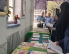 نمایشگاه کتاب نماز و مهدویت در مرکز تحقیقات و آموزش کشاورزی و منابع طبیعی استان کرمان برگزار شد