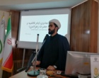 برگزاری مراسم قرائت حدیث کساء و سخنرانی در مرکز تحقیقات کشاورزی استان کرمان