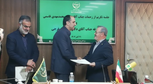 ابوالفضل فرجی  به سمت معاون سازمات تات ورییس  موسسه آموزش و ترویج کشاورزی منصوب شد