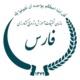 مرکز تحقیقات استان فارس