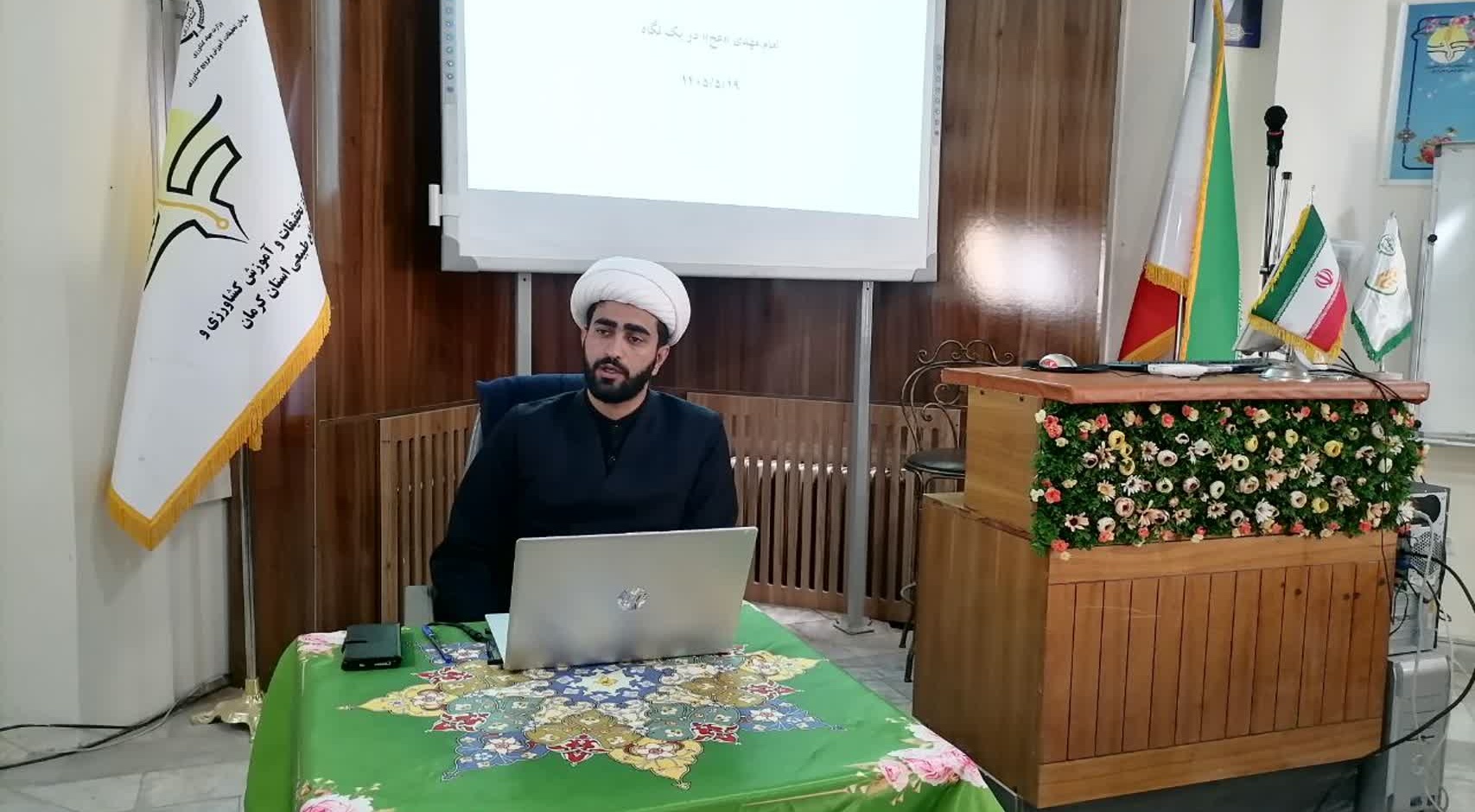 برگزاری دوره آموزشی امام مهدی در یک نگاه در مرکز تحقیقات کشاورزی استان کرمان
