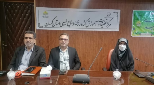 نشست نخبگانی و کرسی آزاداندیشی، بررسی پتانسیل گیاهان دارویی استان کرمان