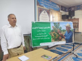 دوره مهارت‌آموزی تغذیه درختان پسته
