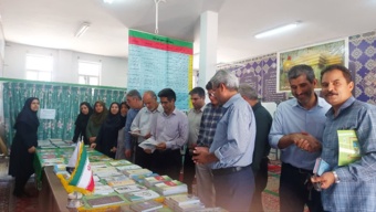 نمایشگاه کتاب نماز و مهدویت در مرکز تحقیقات و آموزش کشاورزی و منابع طبیعی استان کرمان برگزار شد
