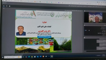 دوره آموزشی ملی توسعه گلخانه‌های تابع اقلیم در مرکز تحقیقات کشاورزی استان کرمان برگزارشد