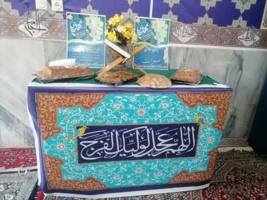 قرائت حدیث شریف کساء همراه با مداحی در مرکز تحقیقات کشاورزی استان کرمان