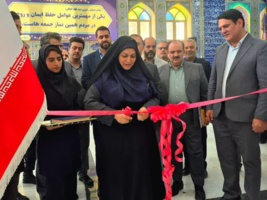 نمایشگاه دستاوردها و نیازمندیهای پژوهش و فناوری استان کرمان