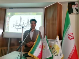 نقش مواد آلی در خاک‌های جنگلی و نحوه تولید آنها با ضایعات کشاورزی و دامی