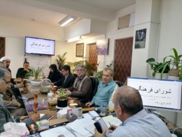 جلسه شورای فرهنگی مرکز تحقیقات و آموزش کشاورزی و منابع طبیعی استان کرمان برگزار شد