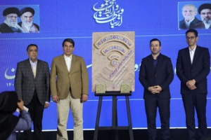 رونمایی از سند «روابط عمومی توسعهگرا» در کرمان