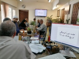 جلسه شورای فرهنگی مرکز تحقیقات و آموزش کشاورزی و منابع طبیعی استان کرمان برگزار شد