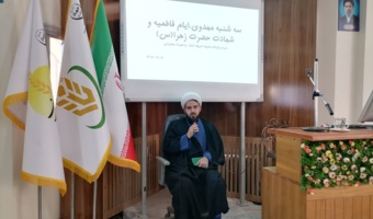 برگزاری مراسم قرائت حدیث کساء و سخنرانی در مرکز تحقیقات کشاورزی استان کرمان