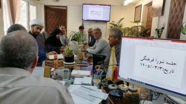 جلسه شورای فرهنگی مرکز تحقیقات و آموزش کشاورزی و منابع طبیعی استان کرمان برگزار شد