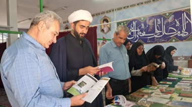نمایشگاه کتاب نماز و مهدویت در مرکز تحقیقات و آموزش کشاورزی و منابع طبیعی استان کرمان برگزار شد