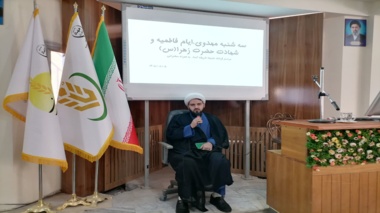 برگزاری مراسم قرائت حدیث کساء و سخنرانی در مرکز تحقیقات کشاورزی استان کرمان