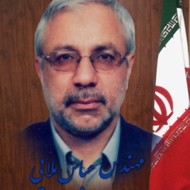 آقای مهندس عباس ملایی