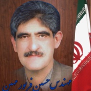 آقای مهندس حسین فریور مهین