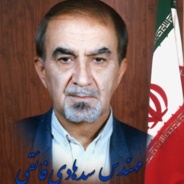 آقای مهندس سید هادی فائقی